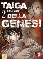 Taiga della genesi